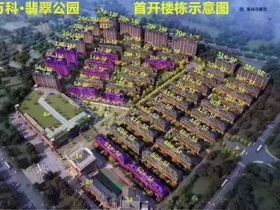 万科翡翠公园