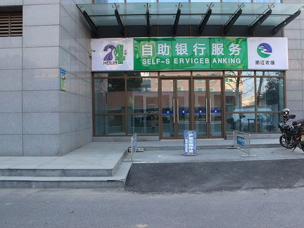 鸿运晶座
