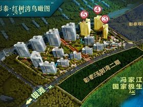 彰泰红树湾