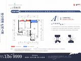 金地格林公馆_3室2厅2卫 建面105平米