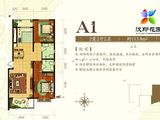 汉印花园_2室2厅2卫 建面113平米