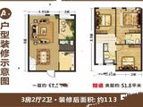 富安居领秀城_3室2厅2卫 建面61平米