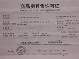 石榴玉兰湾
