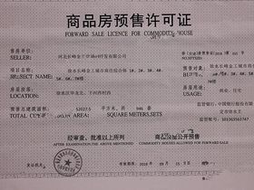 石榴玉兰湾