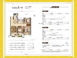 中梁壹号院_3室2厅1卫 建面99平米