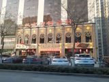 金山九泷湾