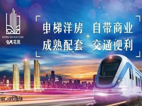启运上城