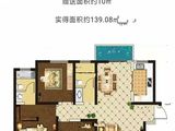 华隆幸福里_3室2厅2卫 建面129平米