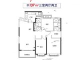 恒大海上帝景_3室2厅2卫 建面137平米