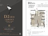 峨眉小院_3室2厅2卫 建面120平米