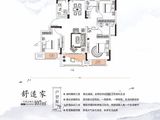 保利庐山林语_3室2厅2卫 建面107平米