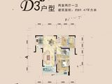 襄投欣悦城_2室2厅1卫 建面89平米