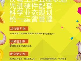 博大紫金阁