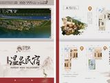 双泉寨_3室2厅3卫 建面128平米