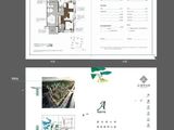 万科翡翠公园_3室2厅2卫 建面103平米
