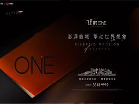 江滨ONE