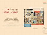 苍南金麟府_3室2厅2卫 建面97平米