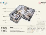 河南卢森堡中心_1室2厅1卫 建面85平米