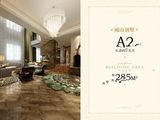 乐清正大城_5室2厅5卫 建面285平米