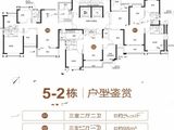 郁南恒大翡翠龙庭_4室2厅2卫 建面135平米