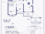 恒大御景半岛_4室2厅1卫 建面133平米