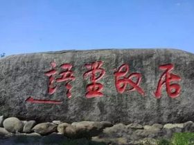 东湖新村2期