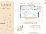 森宇西城文都_4室2厅1卫 建面140平米
