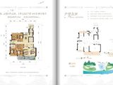 保利冠江墅_5室2厅2卫 建面152平米