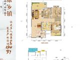 信和信大中华养生谷_3室2厅2卫 建面124平米