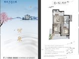 绿城氡泉别院-森养漫居_2室1厅1卫 建面89平米