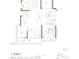 中丞时代天境_3室2厅2卫 建面116平米