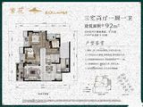 融创大理九宸府_3室2厅2卫 建面92平米