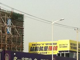 港龙城市商业广场