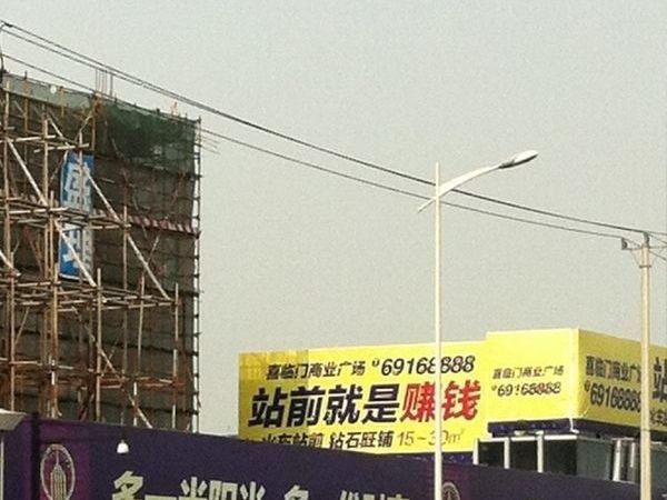 港龙城市商业广场