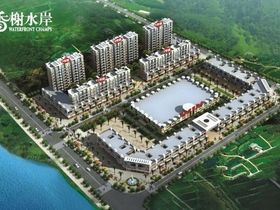 香榭水岸