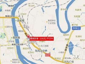 雁城故事