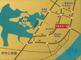 安逸生活广场