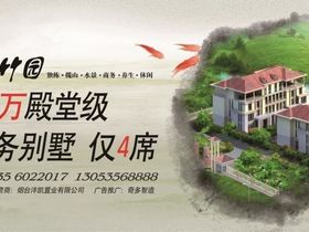 观海绿岛