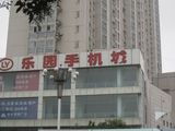 淮安茂业时代广场