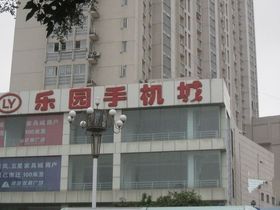 淮安茂业时代广场