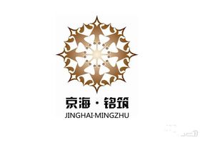 京海铭筑