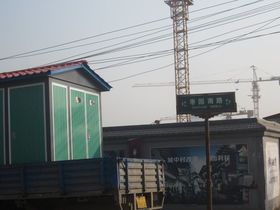 简约花园