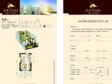 御景龙庭_1室0厅1卫 建面30平米