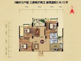 步步高豪庭_3室2厅2卫 建面136平米