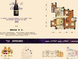 融侨新城泷郡_户型图1 建面0平米