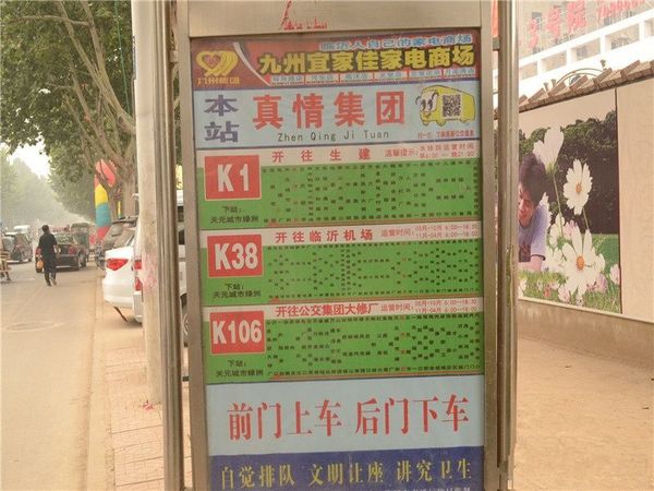 银河湾3号院