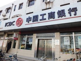 金石好旺角