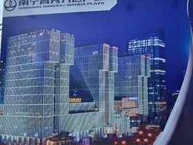 南宁青秀万达广场写字楼