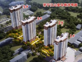 江山里
