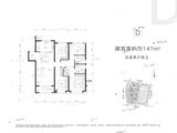 融创时代中心_4室2厅2卫 建面147平米